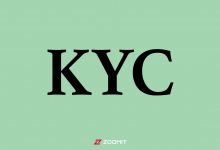احراز هویت مشتری یا KYC چیست؟