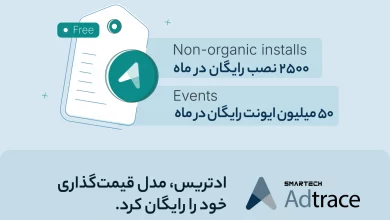 ادتریس، مدل قیمت‌گذاری خود را رایگان کرد