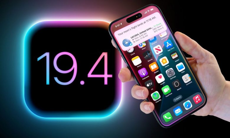 اپل همین حالا روی iOS 19.4 کار میکند