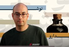بنیان‌گذار سایت نارنجی: ماجرای سایت «نوشدارو» از یک توییت شروع شد