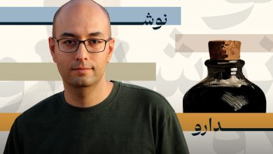 بنیان‌گذار سایت نارنجی: ماجرای سایت «نوشدارو» از یک توییت شروع شد