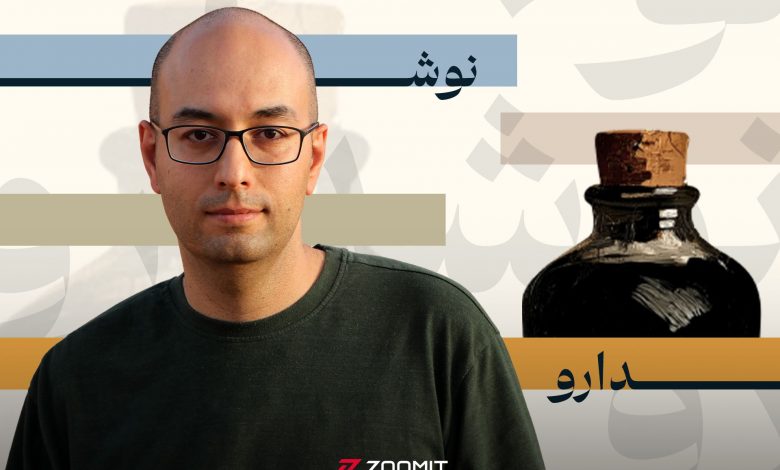 بنیانگذار سایت نارنجی: ماجرای سایت «نوشدارو» از یک توییت شروع شد