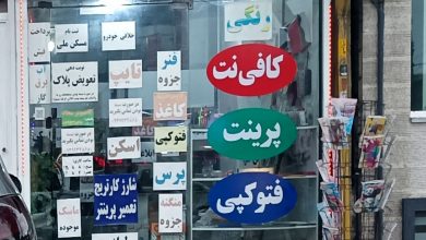 تب هوشمندسازی در ایران؛ وعده‌های دیجیتال در برابر واقعیت‌های فیلترشده