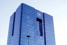 خدمات بانکی مشروط به ثبت اطلاعات در سامانه املاک شد