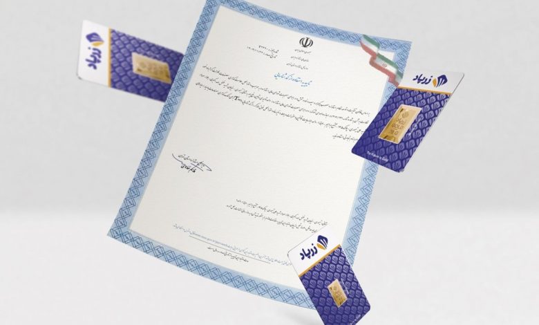 در مورد کد T2490 چه می‌دانید؟ راهنمای تشخیص شمش استاندارد