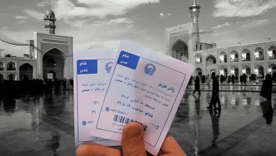 رزرو اینترنتی غذا حرم امام رضا با رسپینا: راهنما جامع + شرایط و مدارک لازم