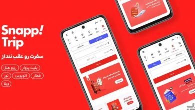 رزرو بهترین هتل های ایران از وب سایت اسنپ تریپ