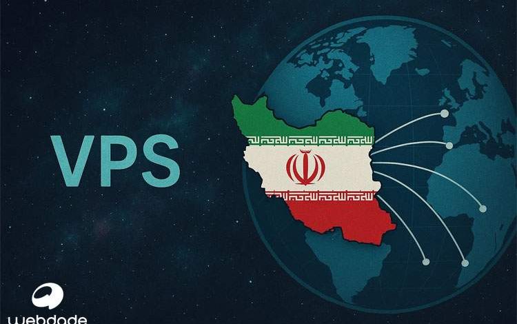 سرور مجازی ایران یا سرور مجازی خارج کدام یک ارزش سرمایهگذاری دارد؟
