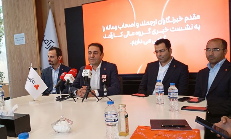 مدیرعامل سبد گردان گروه مالی کارآمد: صندوق طلای کارآمد، تا دو هفته دیگر با هزار میلیارد تومان راهاندازی میشود