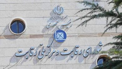 مرکز ملی رقابت: ساترا صلاحیت تنظیم‌گری ندارد