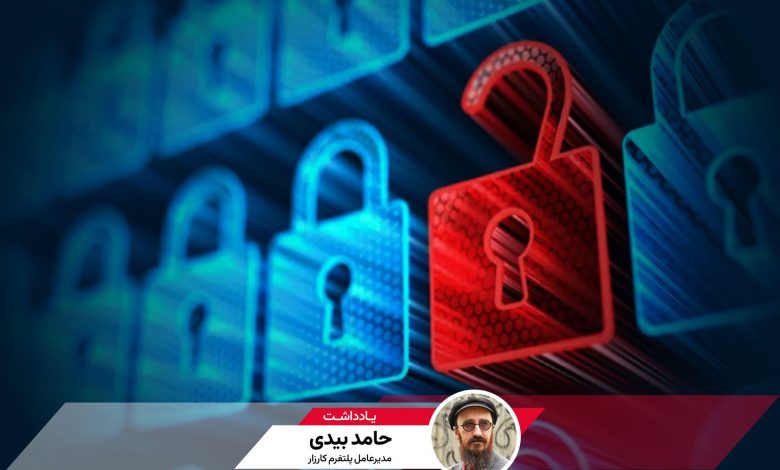 مطالبه‌گری حق اینترنت از سانسورچی؛ در نهایت فناوری پیروز است