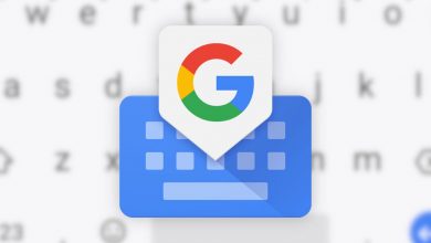 نرم‌افزار محبوب Gboard آپدیت مهمی دریافت کرد