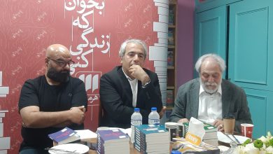 نشر هرمس کتاب‌های ترجمه‌شده با هوش مصنوعی را رونمایی کرد