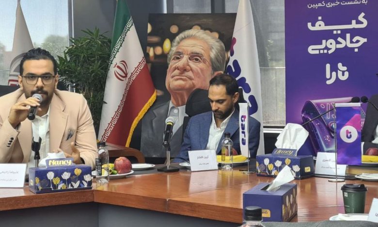 نشست خبری تارا؛ بهدنبال افزایش درآمد برای کل دهکهای جامعه هستیم
