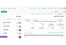 نوبیتکس صفحه رمزارزهای خود را به روزرسانی کرد