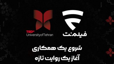 همکاری فیلم‌نت با TEDx دانشگاه تهران در رویداد فرهنگی سال ۱۴۰۴