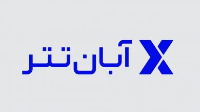 اطلاعیه آبان‌تتر: همه خدمات به غیر از برداشت رمزارز در دسترس است