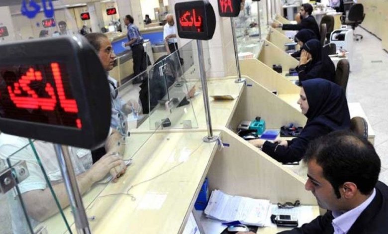 اطلاعیه بانک سپه درباره پیامک برداشت از حساب