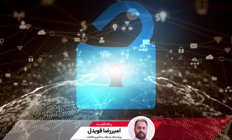 حالا وقت بازنگری در محدودیتهای اینترنتی رسیده است