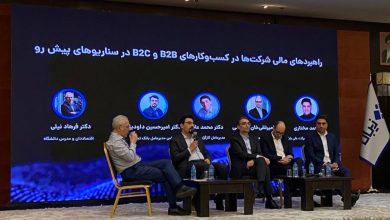 در مراسم معرفی بانکداری شرکتی زیبال بررسی شد: چشم‌انداز اقتصاد ایران در سال پیش رو چیست؟