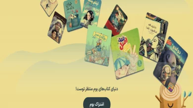 دسترسی به اپلیکیشن کتاب کودک «بوم» رایگان شد