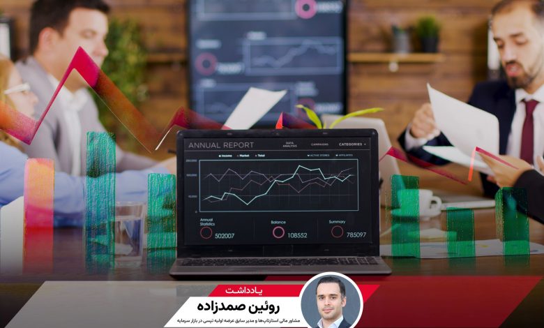 فراز و فرود پذیرش استارتاپ‌ها در بورس؛ چه مسیری در پیش است؟