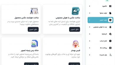 هوشینا، سرویس هوش مصنوعی ایرانی که تولید محتوا را دگرگون کرد