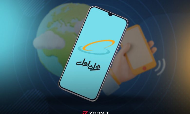 چطور در هر شرایطی با عزیزانمان در خارج از کشور تماس بگیریم؟
