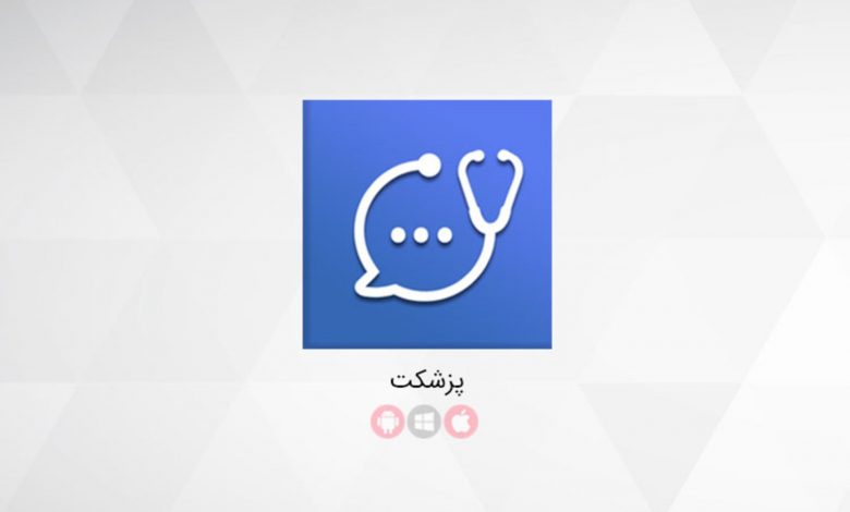 کمپین «صدای امن» پزشکت: مشاوره رایگان پزشکی و روانشناسی در شرایط بحران