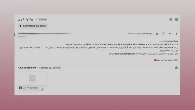 اگر جویای کار هستید، هوشیار باشید: تهدید سایبری جدید؛ این‌بار از دل پیشنهادهای کاری!