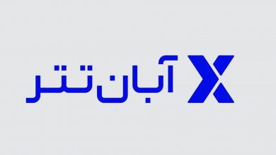 با آبان تتر وارد دنیای رمزارزها شوید؛ راهنمای کامل ثبت‌نام در یکی از معتبرترین صرافی‌های ایرانی