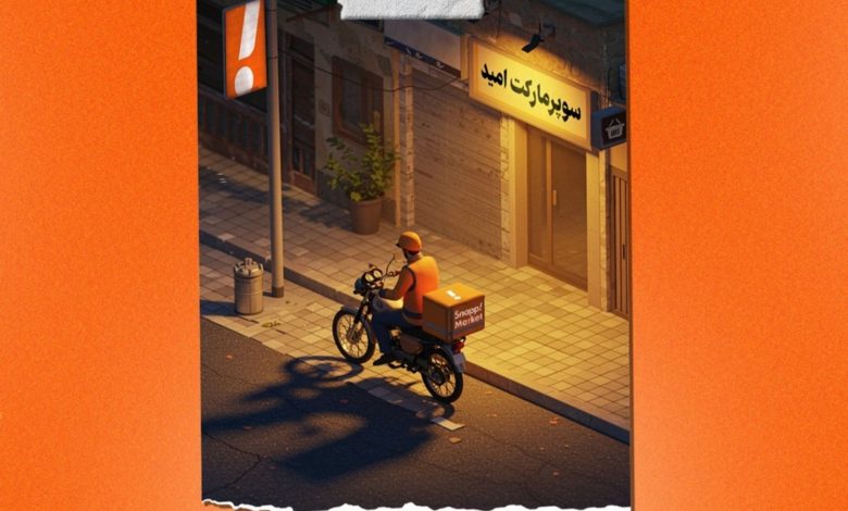 بررسی رفتار کاربران اسنپ‌مارکت در جنگ ۱۲ روزه؛ رشد ۴ برابری فروش کالاهای کنسروی