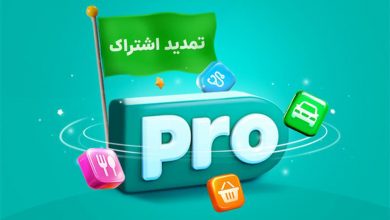 تمدید اشتراک کاربران اسنپ‌پرو به‌دلیل اختلال در دسترسی طی روزهای بحران