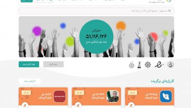 توقف بی‌سروصدای فعالیت «کارزار»؛ سکوت معنادار پلتفرم جمع‌آوری امضا و مدیرعاملش