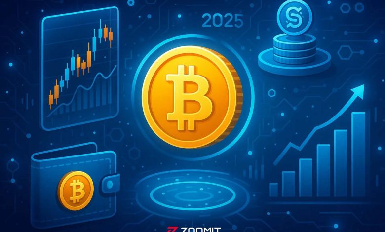 در سال ۲۰۲۵ چطور با بیت کوین درآمد کسب کنیم؟