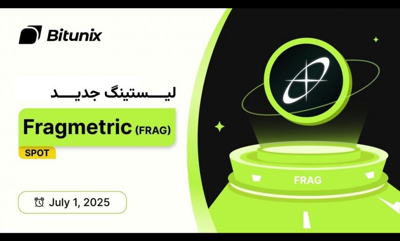 لیست شدن توکن (Fragmetric (FRAG در صرافی بیت یونیکس همزمان با افزایش علاقه به ریاستیکینگ در شبکه سولانا
