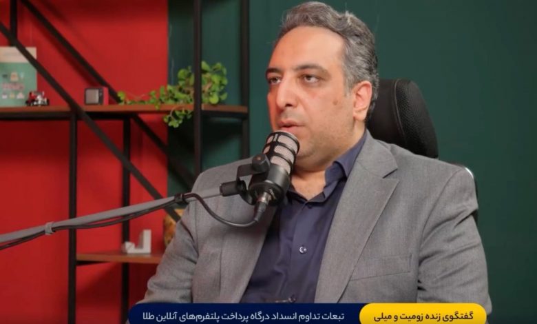 مدیرعامل میلی: در دوران بحرانی ۱۵ روزه یک همت تسویه ریالی برای کاربران داشتهایم