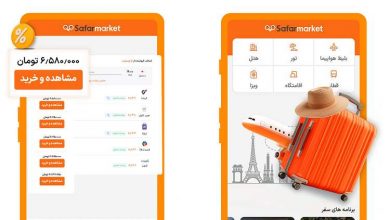 چطور با اپلیکیشن موبایل بلیط هواپیما بخریم؟