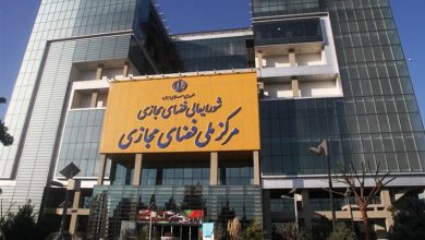 یک حقوقدان: شورای عالی فضای مجازی، برخلاف تاکیدات رهبری عمل می‌کند