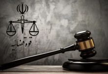 اعلام جرم علیه یک فعال فضای مجازی؛ اتهام: توهین به فردوسی و خدشه به عفت عمومی
