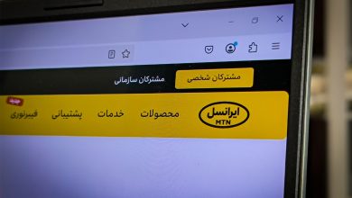 ایرانسل تکذیب کرد: تهدید قطعی اینترنت برداشت نادرستی است و موضوعیت ندارد