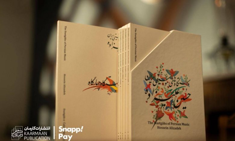به بهانهی عرضه اثر فاخر «استاد حسین علیزاده» از طریق «اسنپپی»؛ فناوری مالی در خدمت فرهنگ