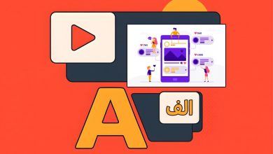 بهترین فونت ها برای کاور ویدیو در اینستاگرام و یوتیوب
