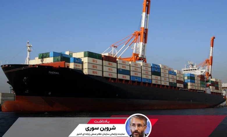 «ته‌لنجی» چیست و چرا در IT ایران جا خوش کرده است؟ یادداشتی از شروین سوری