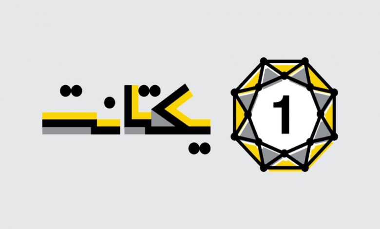 درآمد یکتانت در ۱۴۰۳ دو برابر شد؛ ۲۴ میلیارد تومان درآمد از رمزارزها