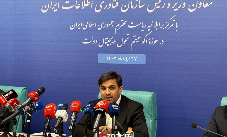 رئیس سازمان فناوری اطلاعات: کاربران پنجره ملی خدمات هوشمند از ۶۷ میلیون نفر فراتر رفت
