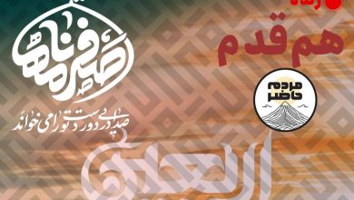 روایتگری اربعین در دو پروژه رسانه‌ای ایرانسل با محوریت تجربه‌های مردمی