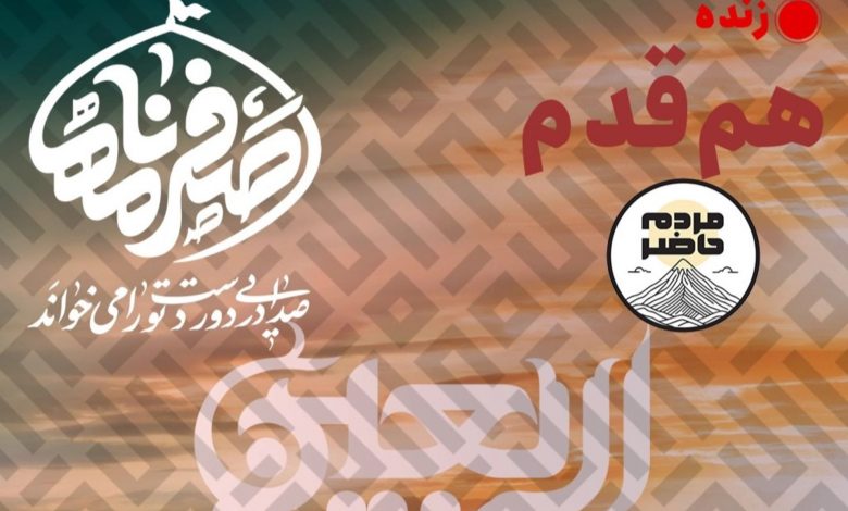 روایتگری اربعین در دو پروژه رسانه‌ای ایرانسل با محوریت تجربه‌های مردمی