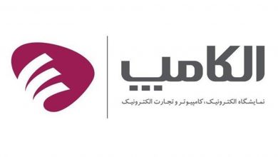 سامانه پیش‌ثبت‌نام الکامپ ۱۴۰۴ برای متقاضیان جدید فعال شد