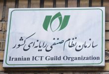 نصر تهران بیانیه داد: درخواست تعلیق فعالیت‌های یکی از اعضای هیئت‌مدیره